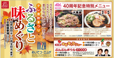 スクリーンショット 2013-10-29 18.45.05.png