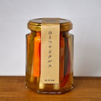 HITOTSU（ピクルス：中瓶）.jpg